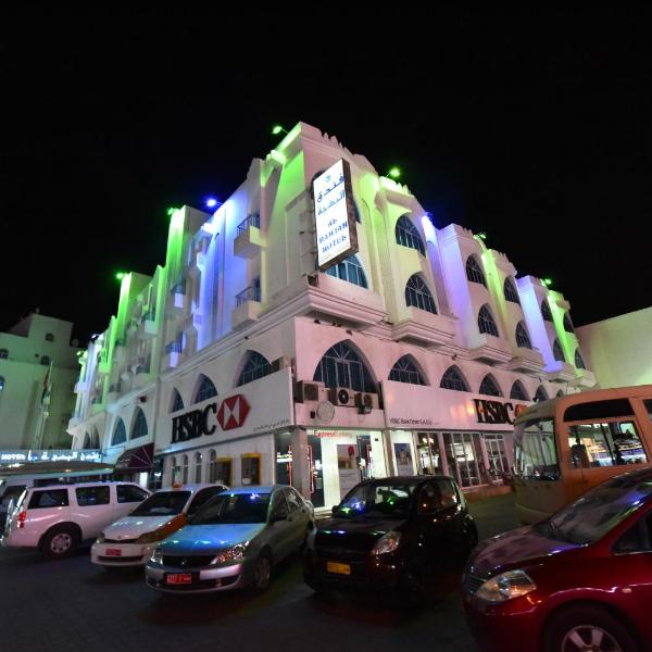 Al Bahjah Hotel