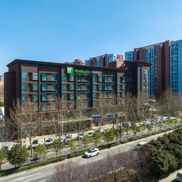 Holiday Inn Express Zhengzhou Guancheng by IHG, hotel in Zhengzhou
