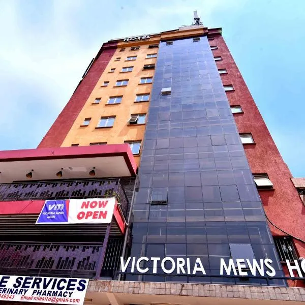 Victoria Mews Hotel, hotel in Kampala
