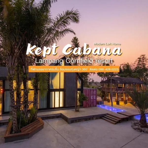 KEPT Cabana เคปท์ คาบานา, hotel en Lampang