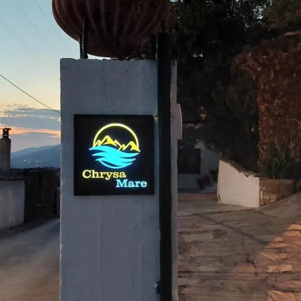 ChrysaMare Luxury living Ολόκληρη κατοικία, hôtel à Áfissos