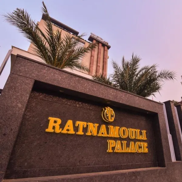 Ratnamouli Palace, hotel a Guwahati
