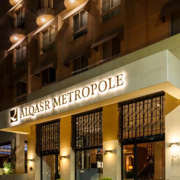 AlQasr Metropole Hotel, hotel en Amán