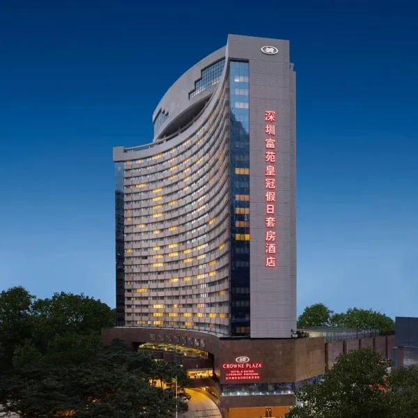 Crowne Plaza Hotel & Suites Landmark Shenzhen by IHG - Nearby Luohu Border, Indoor heated swimming pool, Complimentary Welcome Drink – hotel w mieście Shenzhen