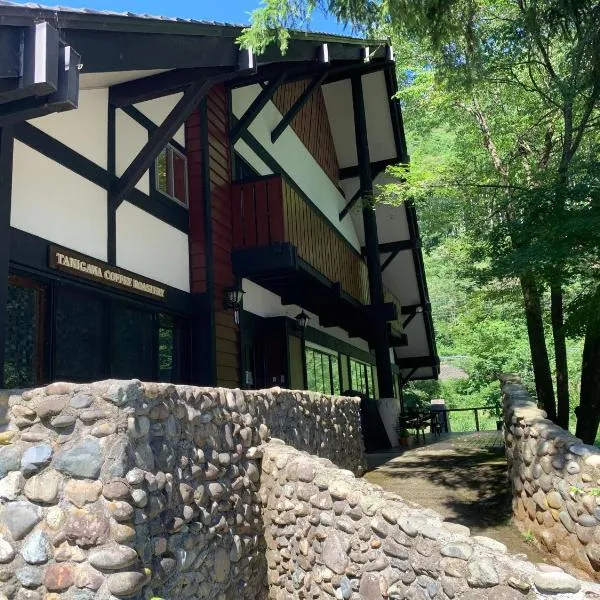 Tanigawa Valley Lodge & Coffee Roastery, hotel in Minakami