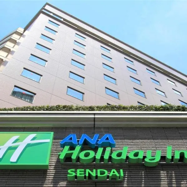 ANA Holiday Inn Sendai by IHG, hotel a Sendai