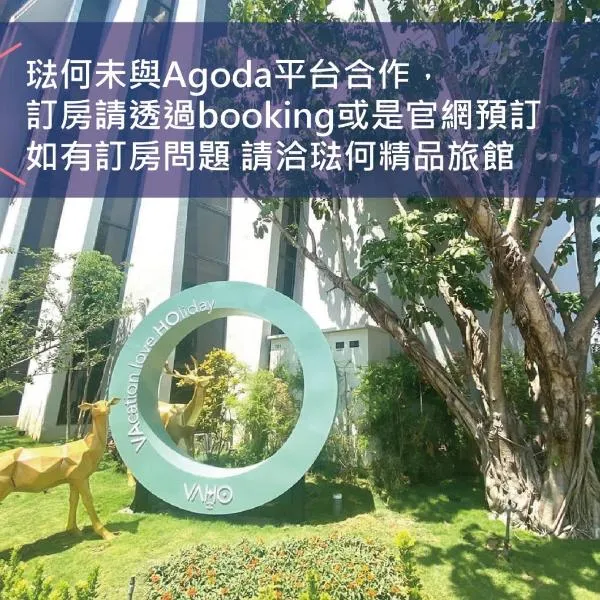 VAHO Motel, hotel in Hsinchu City
