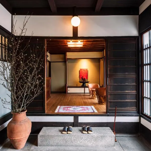 Rinn Shiki Juraku, hotel in Kyoto