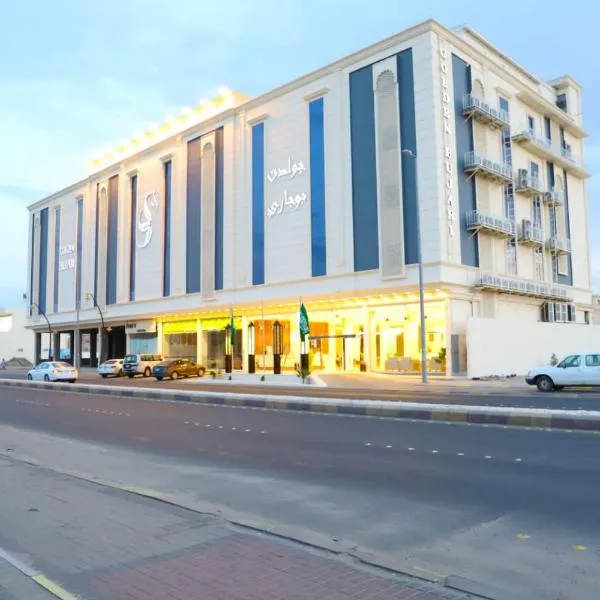 Golden Bujari Bisha, hotel em Qal'at Bishah