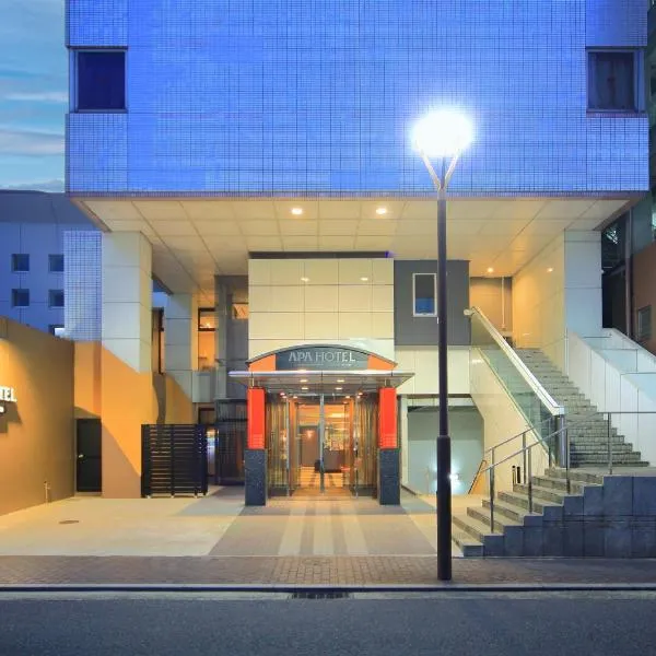 APA Hotel Kumamoto Sakuramachi Bus Terminal Minami, hotel in Kumamoto