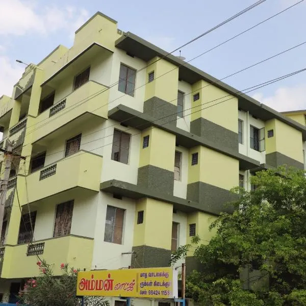 AMMAN LODGE, hotel di Tiruchchirāppalli