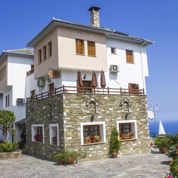 Guesthouse Papagiannopoulou