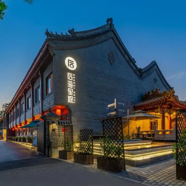 HI Houhai Hotel, hotel Pekingben