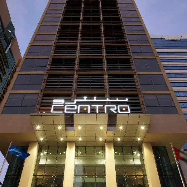 GoSleep Sleep Lounge Abu Dhabi Airport (Terminal 3 Transit Area