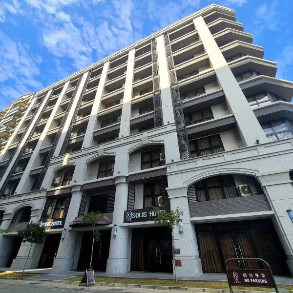 金金禮寓Solis hotel, hotel in Jinhu