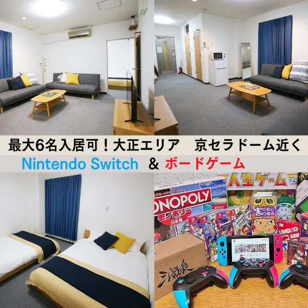 Westay Designers House/6 mins to Shinsaibashi102、大阪市のホテル