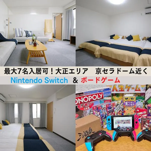 Westay Designers House/6 mins to Shinsaibashi206、大阪市のホテル