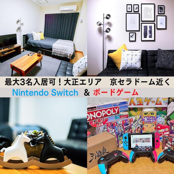 Osaka - Apartment / Vacation STAY 64780
