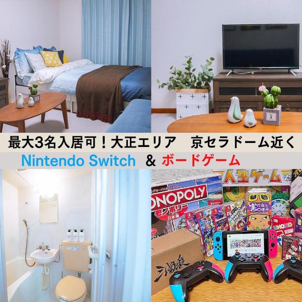 Osaka - Apartment / Vacation STAY 64765