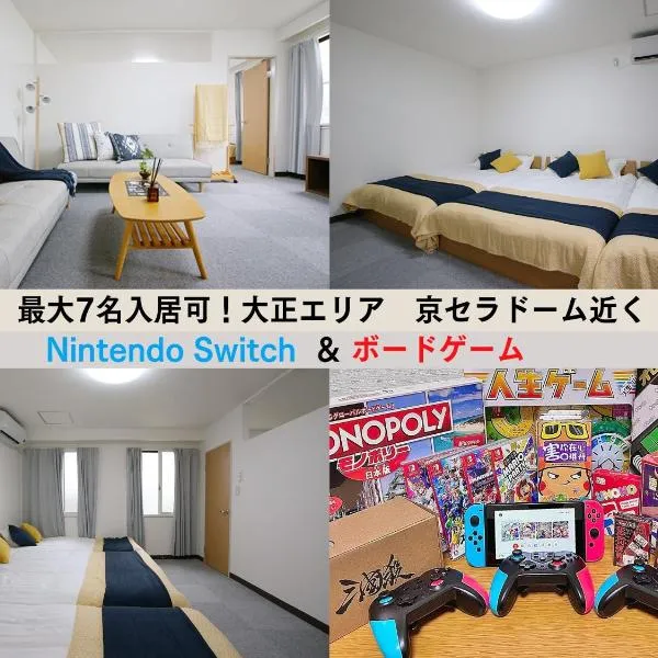 Osaka - Apartment / Vacation STAY 77621、大阪市のホテル