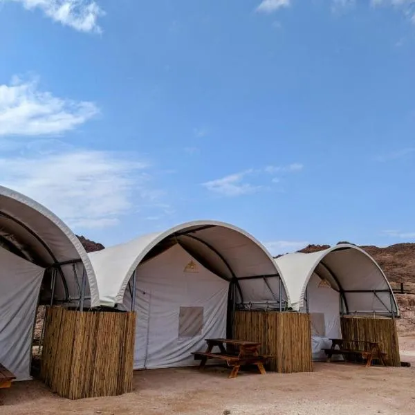 Park Timna, hotel v destinaci Eilat