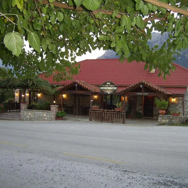 Guesthouse Kastania Korakis, hotel en Kastanea