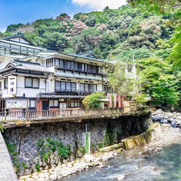伊其挪揄宏坎酒店，箱根的飯店