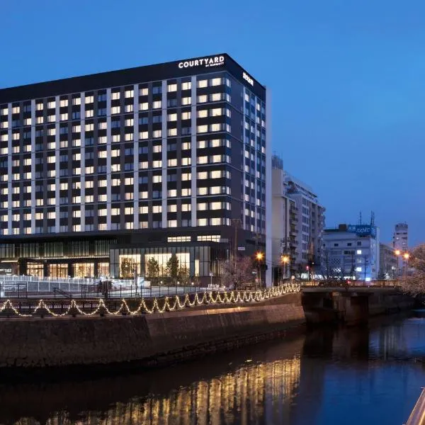 Courtyard by Marriott Nagoya，位于名古屋的酒店