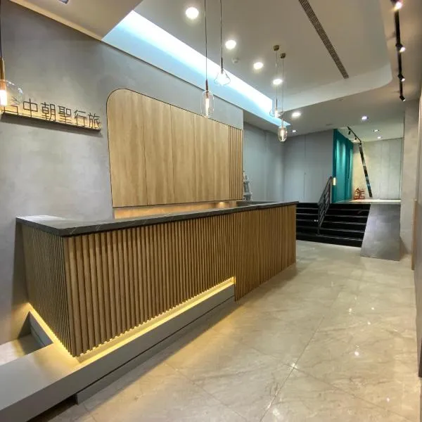 Taichung Saint Hotel, ξενοδοχείο σε Taichung