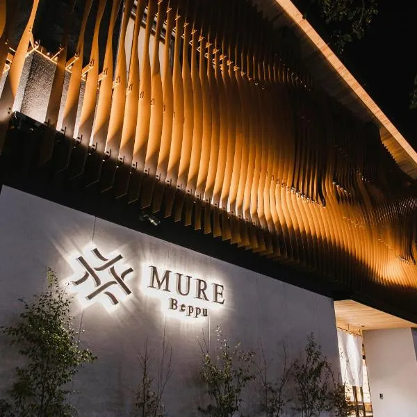 MURE Beppu, hotel in Beppu
