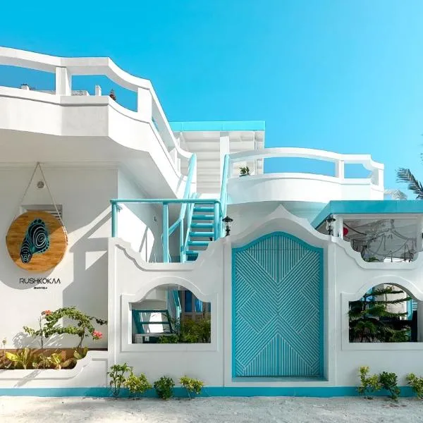 Rushkokaa Beach Villa, hotel in Fulidhoo
