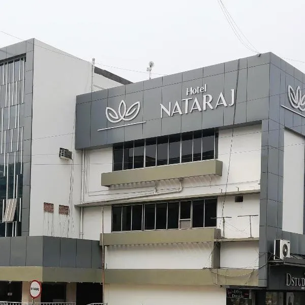 Hotel Nataraj，位于贾姆谢德布尔的酒店