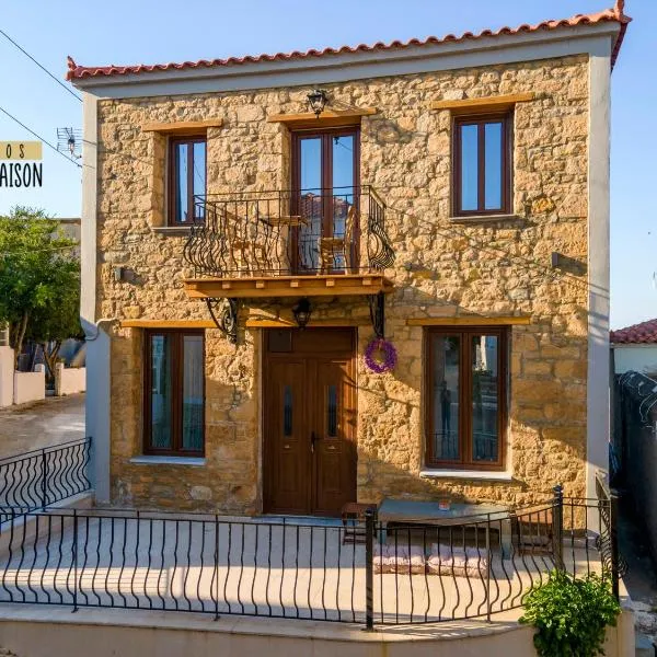 Lemnos grand maison, khách sạn ở Kondopoúlion
