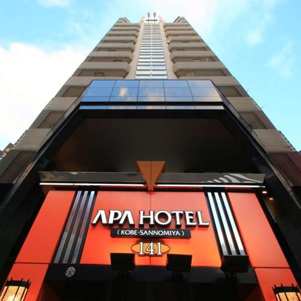 APA Hotel Kobe-Sannomiya