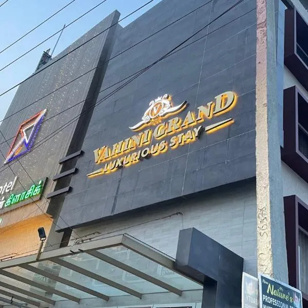 HOTEL VAHINI GRAND โรงแรมในBhavāni