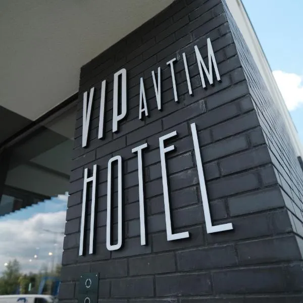Vip Avtim hotel, hotel i Uzjhorod