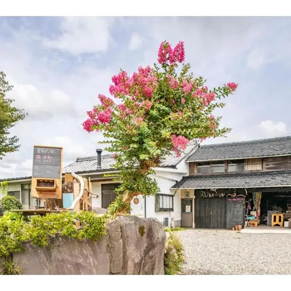 Dan Hiyori - Vacation STAY 08978v、えびの市のホテル