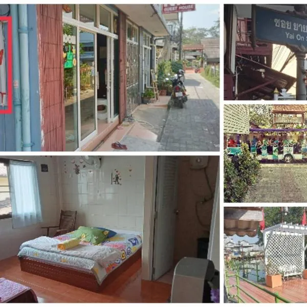 NP guesthouse, khách sạn ở Trat