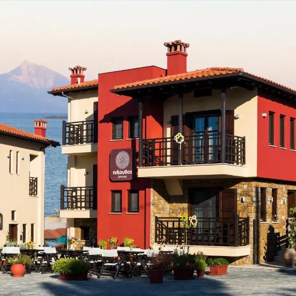 Helianthus Guesthouse, hôtel à Amoliani