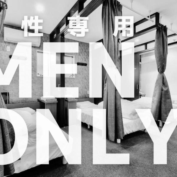 Samurai Stay Sugamo-Male Only