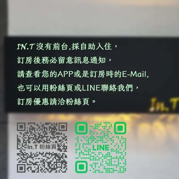 In.T, hotel in Tainan