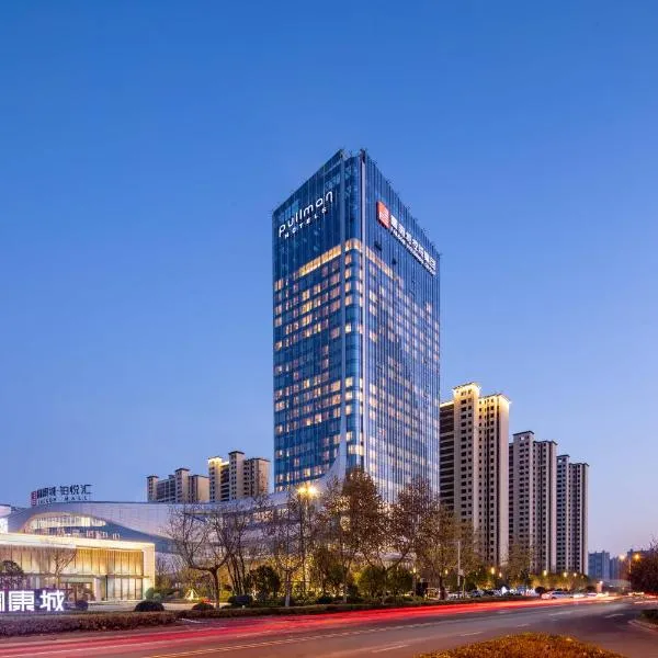 Pullman Huai'an, hôtel à Huai'an
