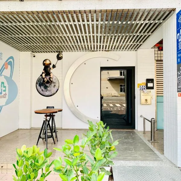 Planet 23, hotel in Chiayi City