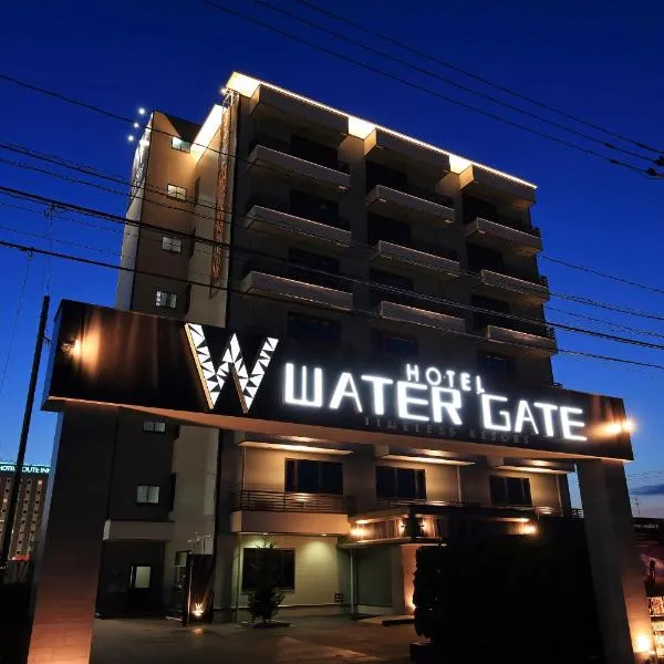 ホテルウォーターゲート富山 レジャーホテル 大人用ホテル, hotel di Toyama