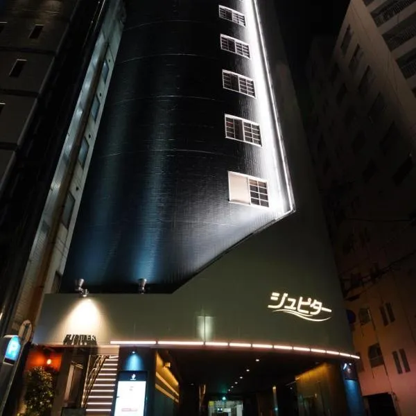 Hotel Jupiter (Adult Only), hotel in Hiroshima