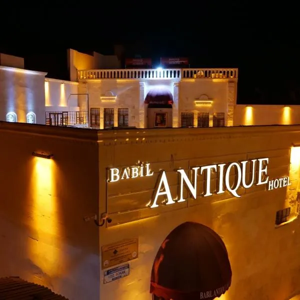 BABIL ANTIQUE HOTEL, hotel in Sanlıurfa