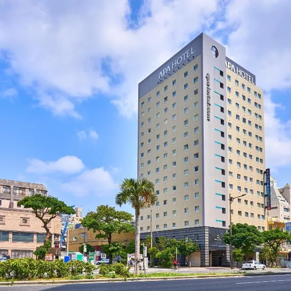 APA Hotel Naha Matsuyama, hotel in Naha