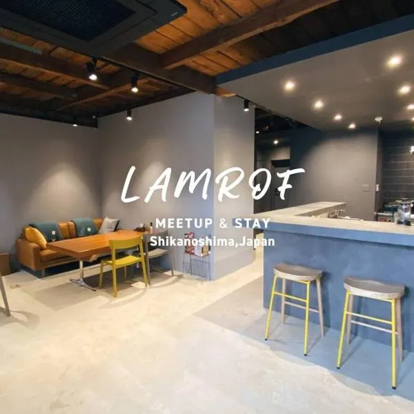 NEW OPEN ！1日1組限定、海すぐの一軒家を完全貸切別荘！島の自然を五感で味わえる体験型ホテル、Shikanoshimaのホテル