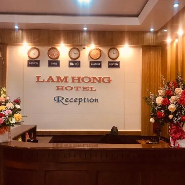Lam Hong Hotel, hôtel à Xuân Ðài