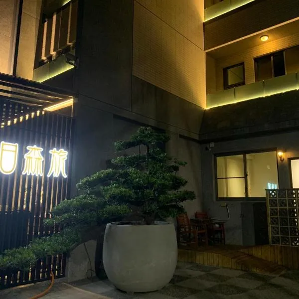 Day and Day Hotel No1, hotel in Tianwei